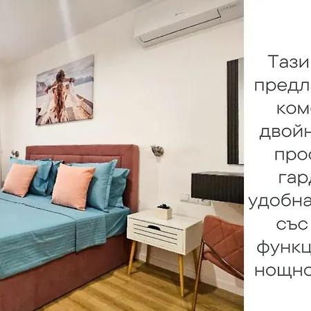 Apartament Sea Garden Luxury