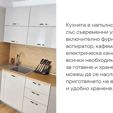 Apartment Sea Garden Luxury Varna
