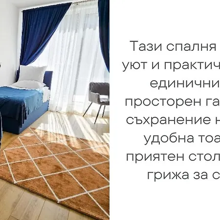 Apartament Sea Garden Luxury *