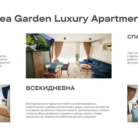 Sea Garden Luxury Warna