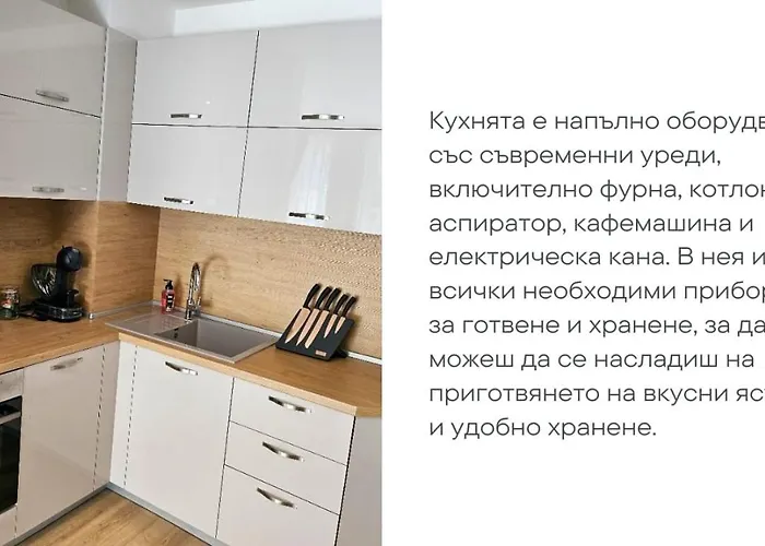 Apartment Sea Garden Luxury Varna